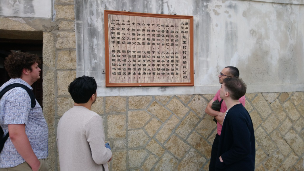 Reading village codes of ordinance.（Photo by the College of Social Sciences）